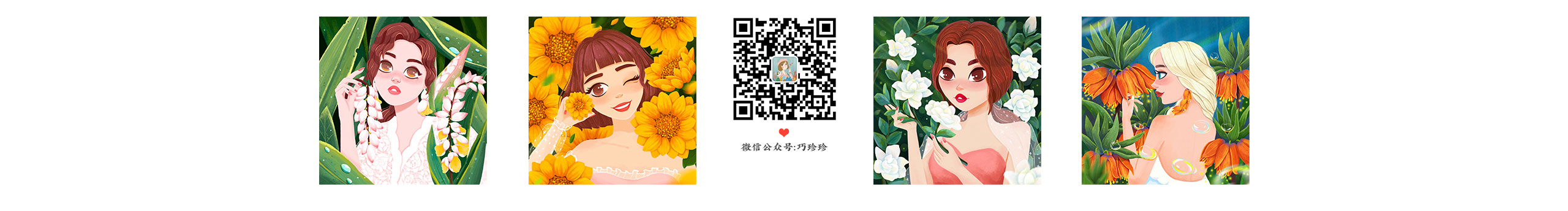 巧珍珍的个人主页（背景预览） - 主页背景设置 - 站酷设计师巧珍珍原创素材 - 站酷ZCOOL