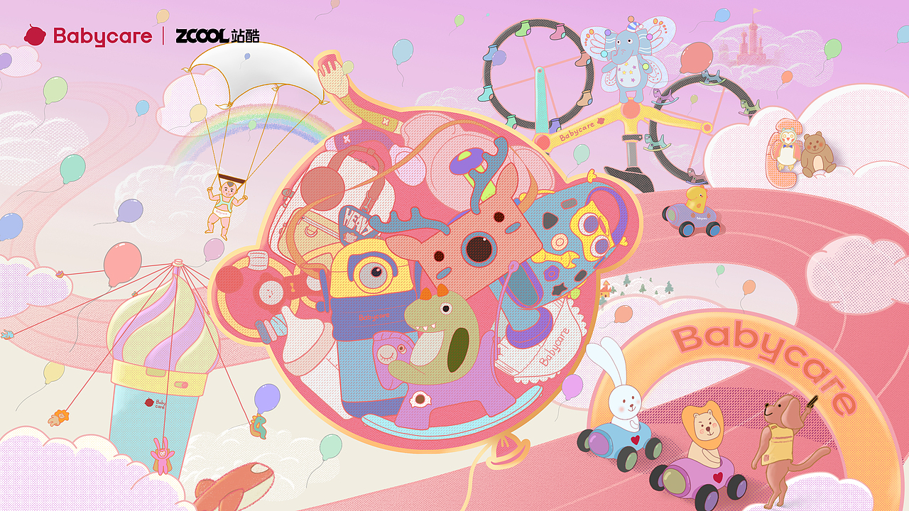 babycare梦幻乐园