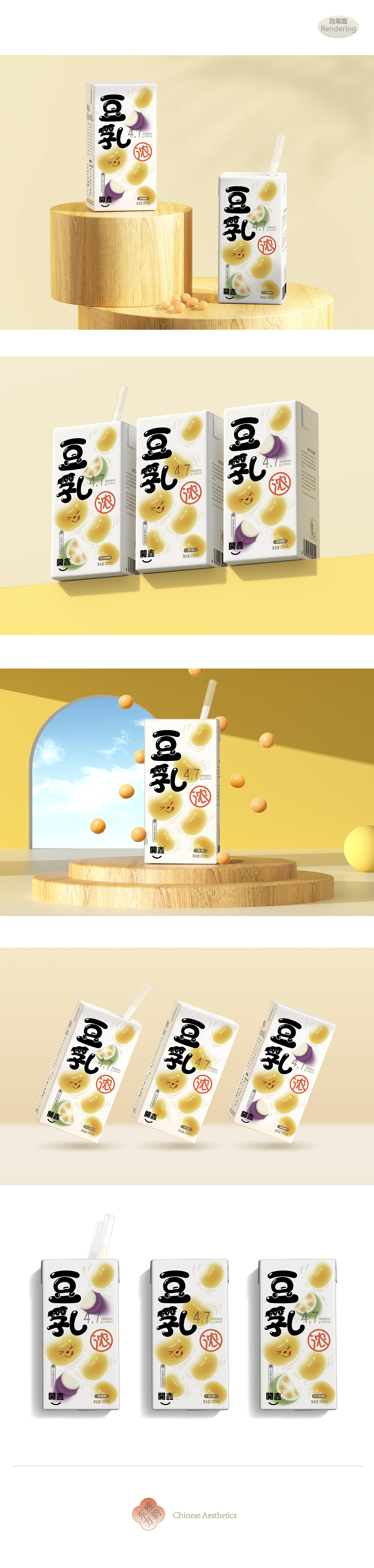 開鑫豆乳包裝（東方雅韻）（圖ZMzUyMDkwMjY4） - 包裝 - 站酷設(shè)計(jì)師畫畫的不二原創(chuàng)素材 - 站酷ZCOOL