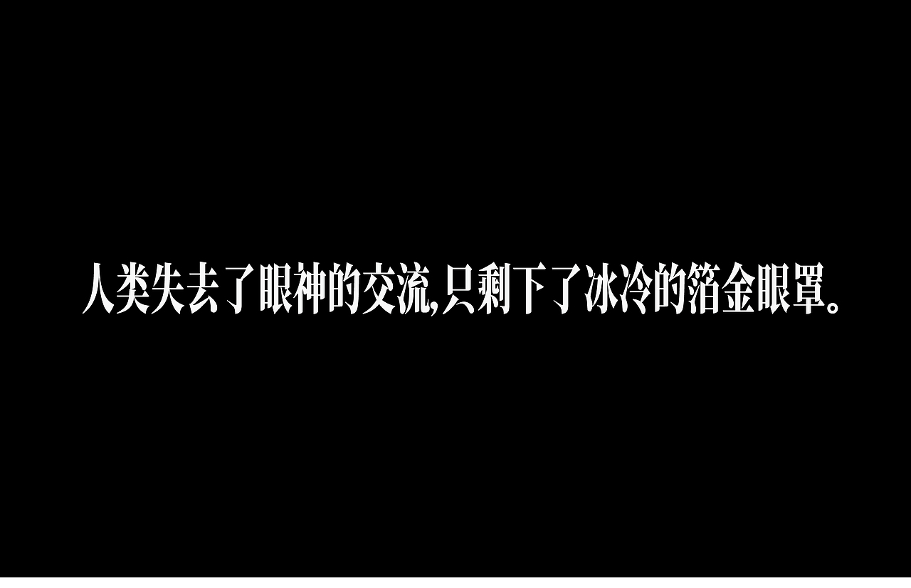 箔金时代（图ZMzY4MTgwMjQ0） - AI作品 - 站酷设计师陆邖原创素材 - 站酷ZCOOL