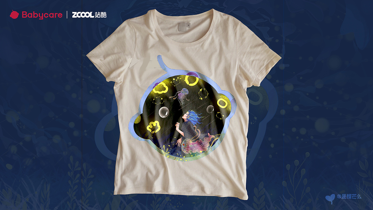 Babycare—童年的夜晚（图ZMzU0MDM4Mzk2） - 海报 - 站酷设计师是榴芒么原创素材 - 站酷ZCOOL
