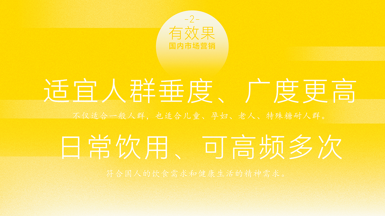 開鑫浓豆乳包装设计丨開鑫小白砖（图ZMzUwNjUzOTY0） - 包装 - 站酷设计师大龙DESIGN原创素材 - 站酷ZCOOL