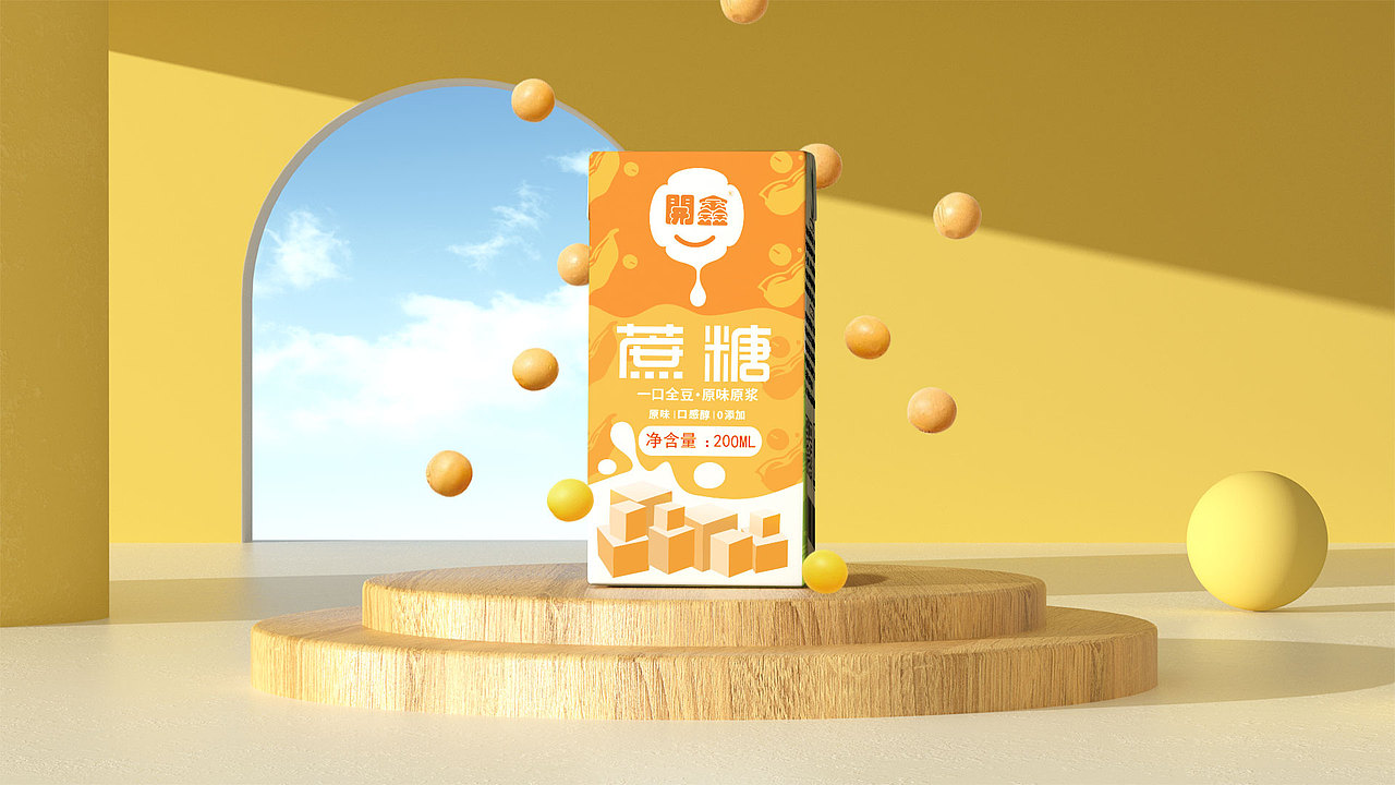 開鑫浓豆乳，就爱喝这一杯哦。（图ZMzUyMTkwNzIw） - 包装 - 站酷设计师浅茉之设原创素材 - 站酷ZCOOL