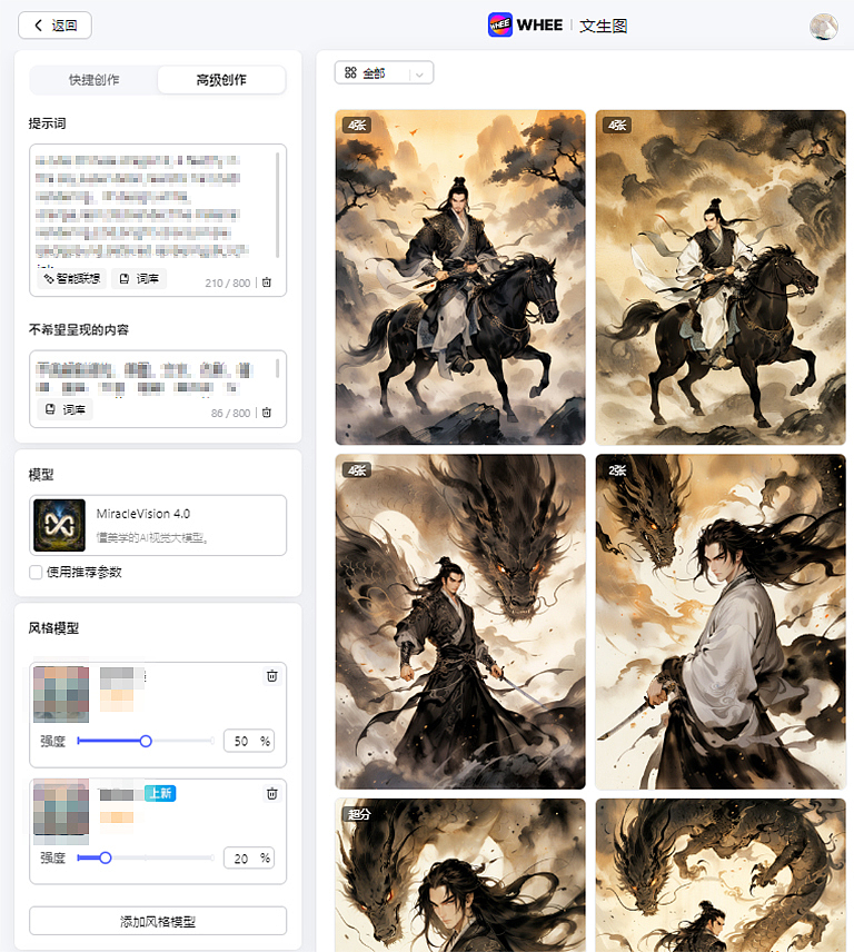 侠者剑心（图ZMzYzNDYxNjI0） - AI作品 - 站酷设计师假如天空没有颜色原创素材 - 站酷ZCOOL
