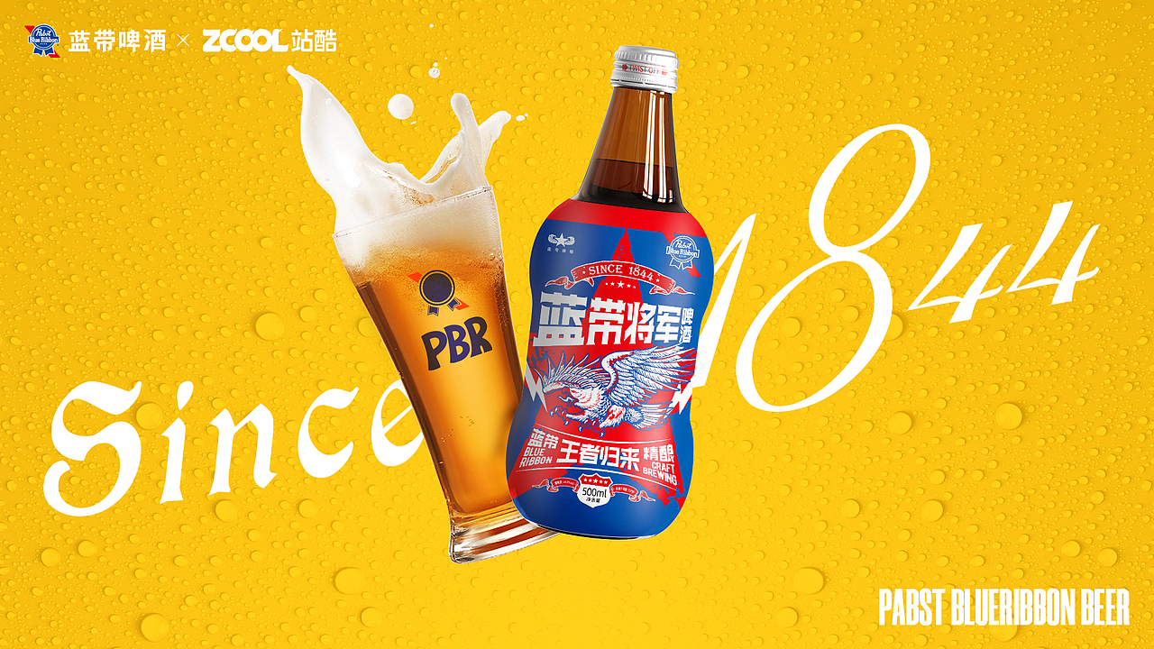 为勇者干杯！（图ZMzY5NTc4NjYw） - 包装 - 站酷设计师北国的秋原创素材 - 站酷ZCOOL