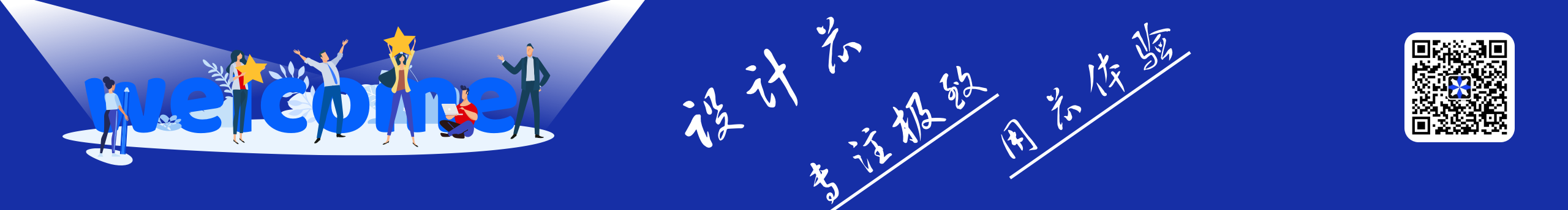 设计芯的个人主页（背景预览） - 主页背景设置 - 站酷设计师设计芯原创素材 - 站酷ZCOOL