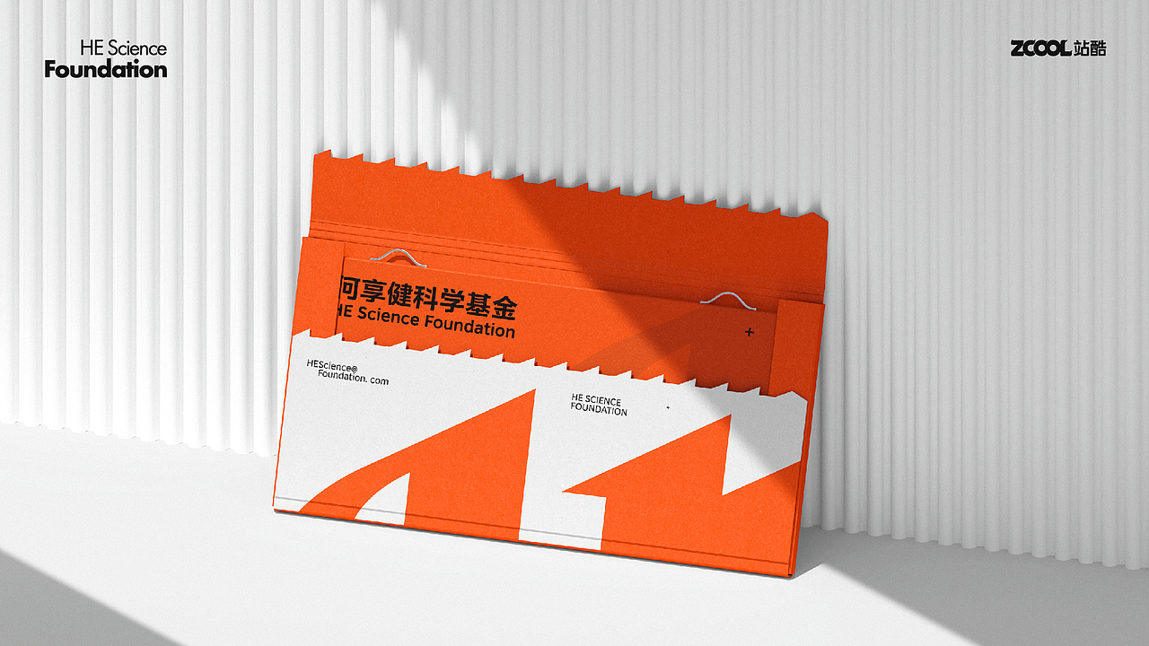 何享健科学基金LOGO&Sologen设计—专注创造·发展革新