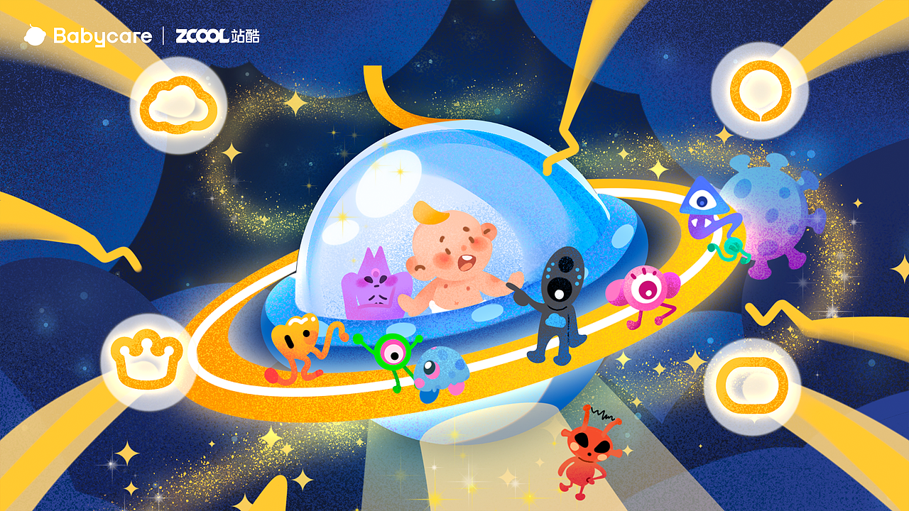 BABYCARE-每一个小小梦想都值得悉心守护（图ZMzU0NjM3MDI0） - 海报 - 站酷设计师米粉店金老板原创素材 - 站酷ZCOOL