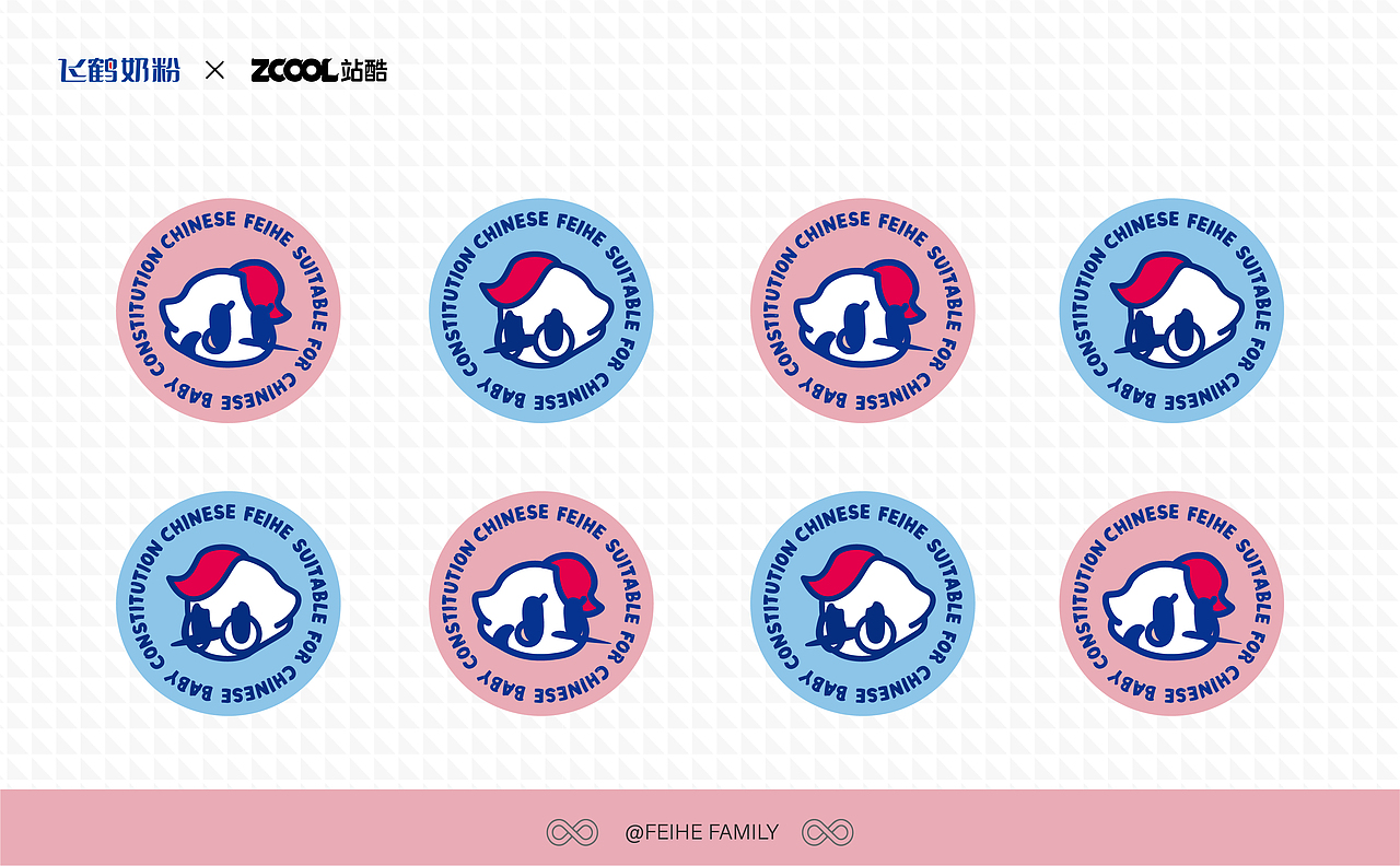 飞鹤家族走花路！！——IP形象大升级（图ZMzM4Njk5MTg0） - IP形象 - 站酷设计师春日部的女开子原创素材 - 站酷ZCOOL