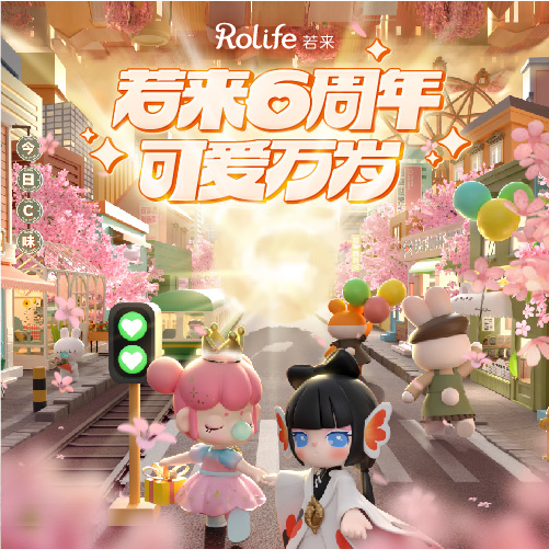 Rolife若来的个人主页（背景预览） - 主页背景设置 - 站酷设计师Rolife若来原创素材 - 站酷ZCOOL