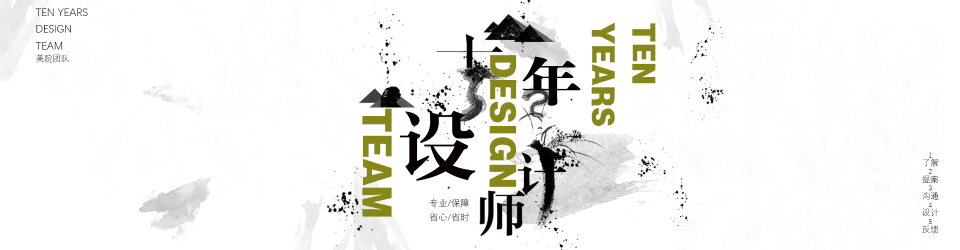 黃HUANGJIANG的個(gè)人主頁（背景預(yù)覽） - 主頁背景設(shè)置 - 站酷設(shè)計(jì)師黃HUANGJIANG原創(chuàng)素材 - 站酷ZCOOL