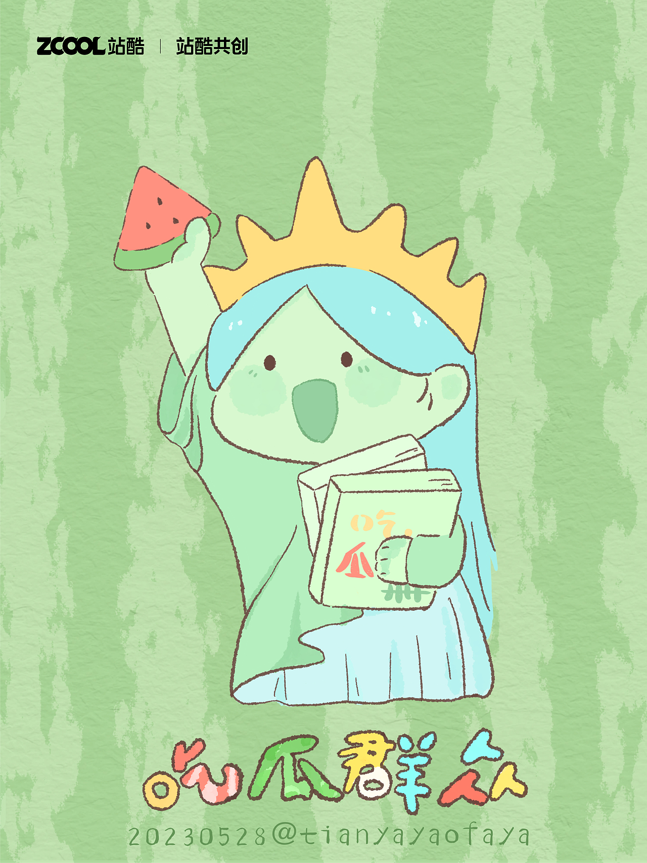 這個(gè)世界怎么了？名畫(huà)來(lái)吃瓜 ｜ 世界名畫(huà)100之吃瓜群眾（圖ZMzQ0MDUzMTk2） - 藝術(shù)插畫(huà) - 站酷設(shè)計(jì)師畫(huà)畫(huà)滴天涯原創(chuàng)素材 - 站酷ZCOOL