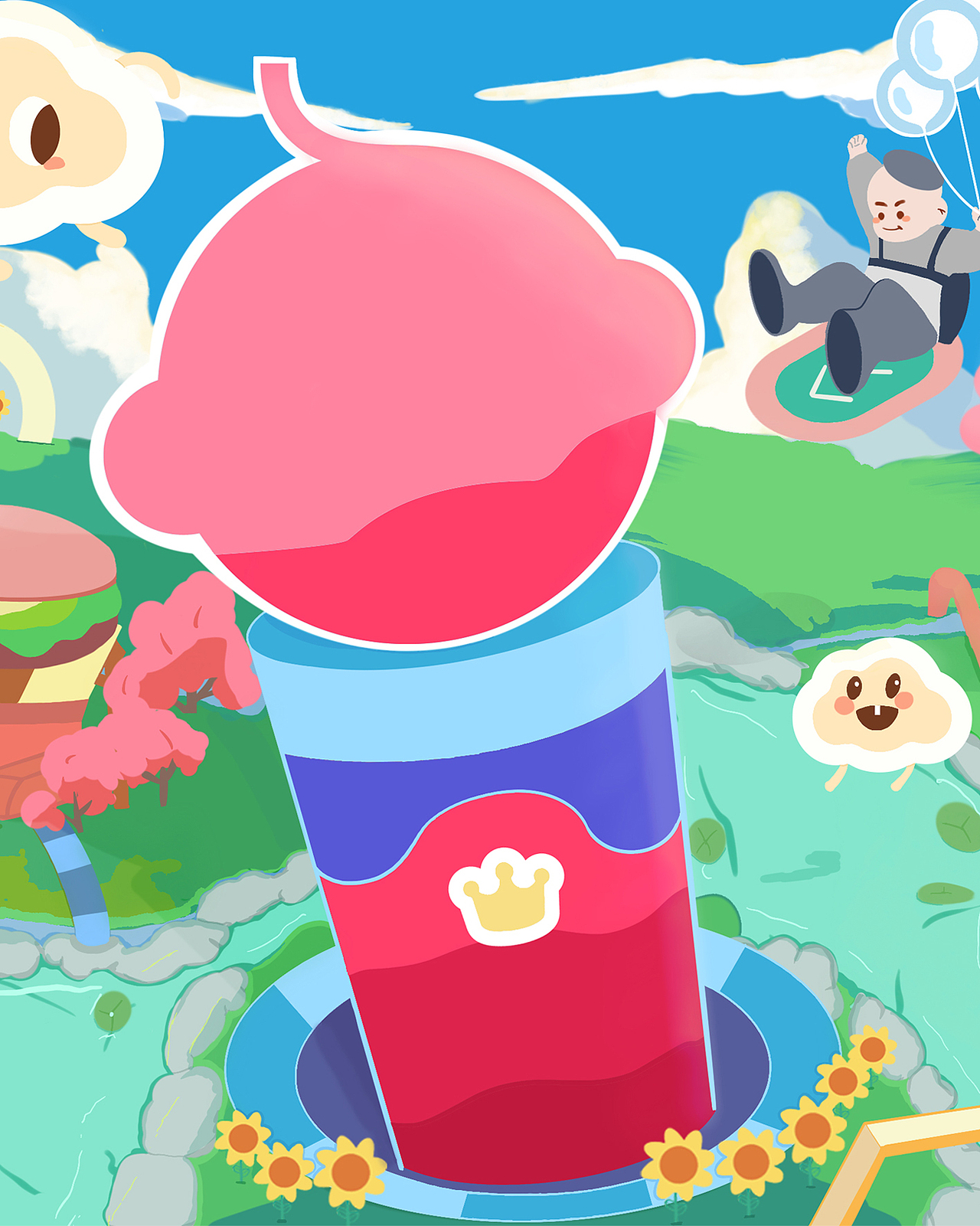 Babycare童年造梦师--元气补给站