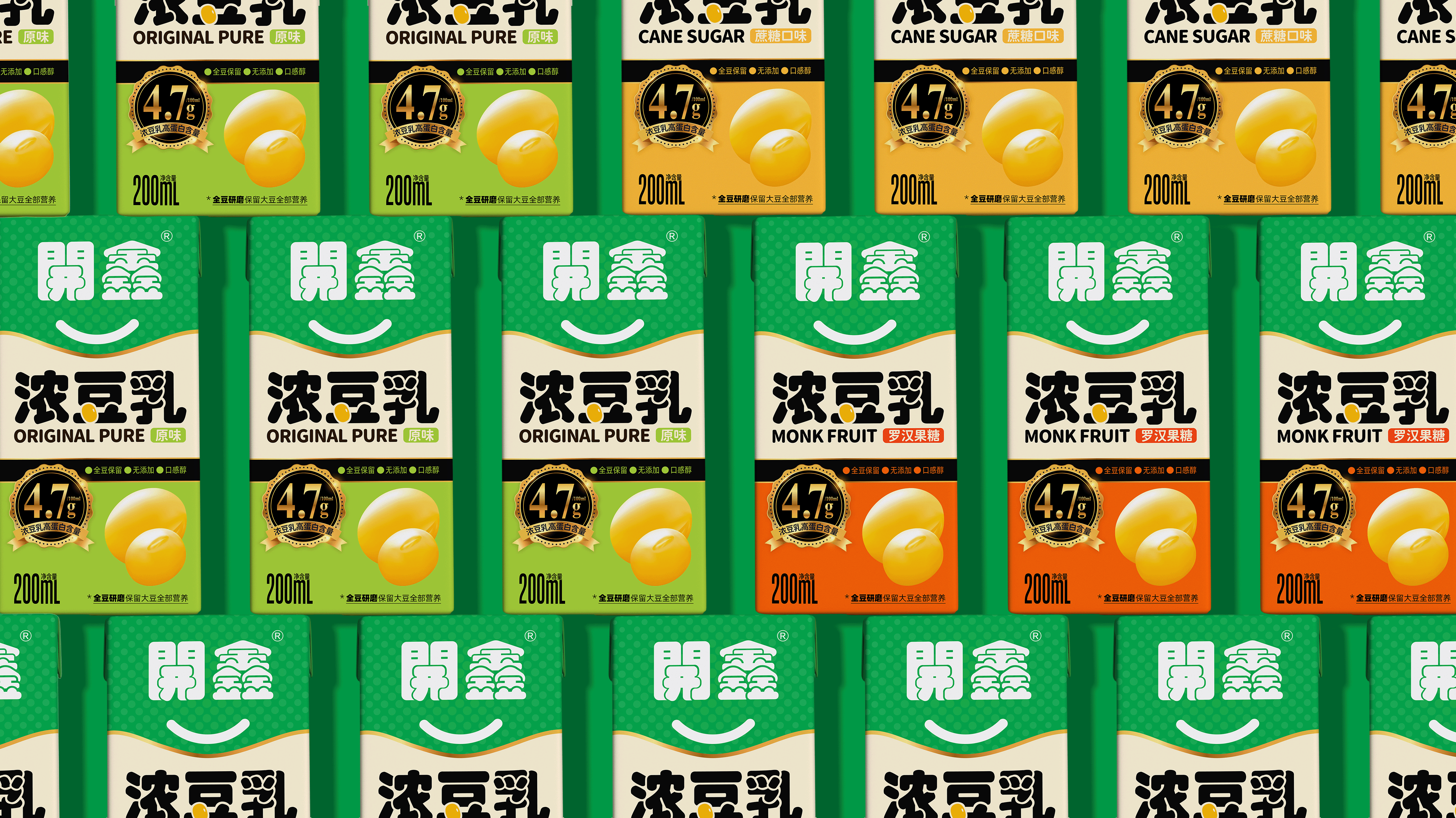 “豆”选開鑫☉“豆”是好豆 | 開鑫浓豆乳包装设计(图ZMzUyMTgyODE2) - 包装 - 站酷设计师sunnytina001原创素材 - 站酷ZCOOL