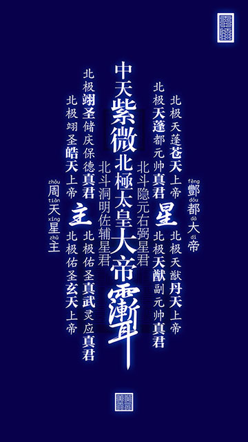 玄玉居士的个人主页（背景预览） - 主页背景设置 - 站酷设计师玄玉居士原创素材 - 站酷ZCOOL