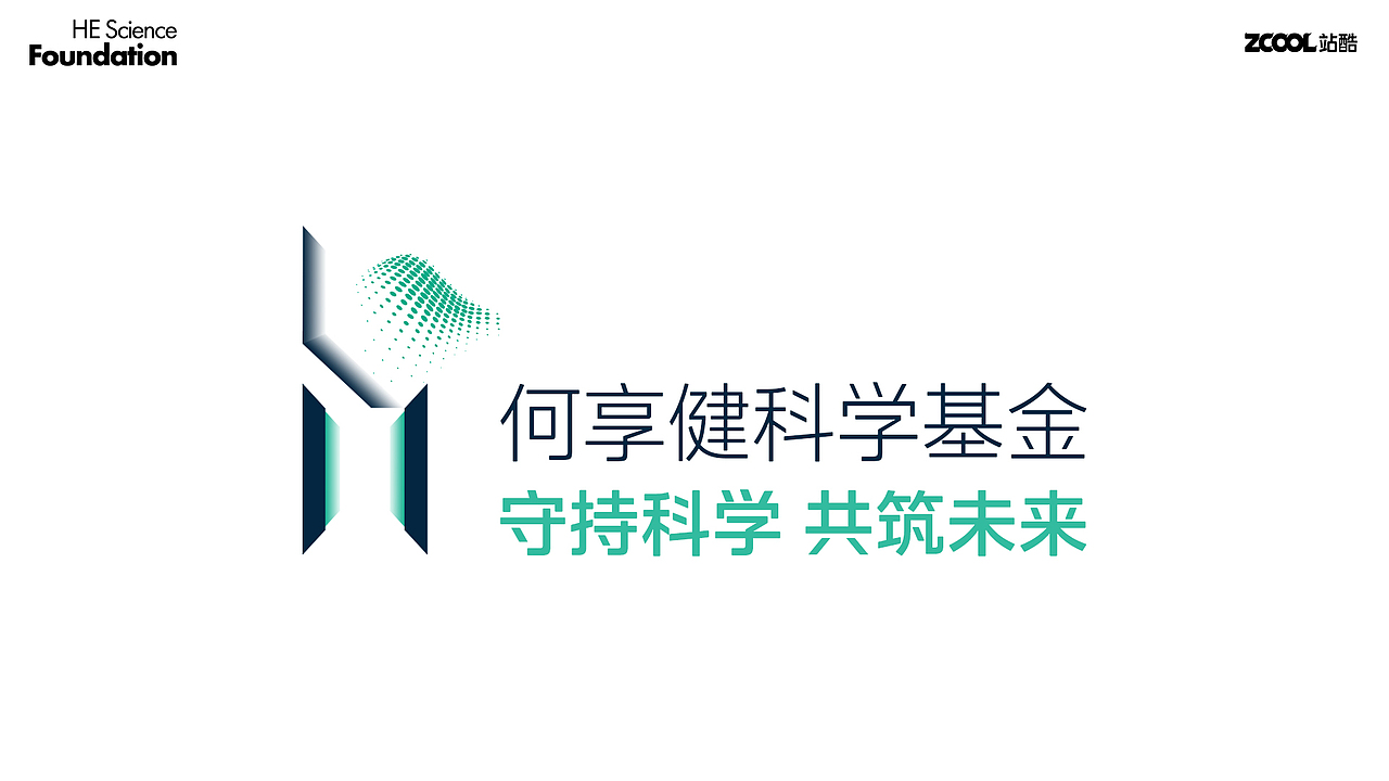 守持科学 共筑未来（图ZMzY5MjczMDky） - Logo - 站酷设计师正能量设计师原创素材 - 站酷ZCOOL