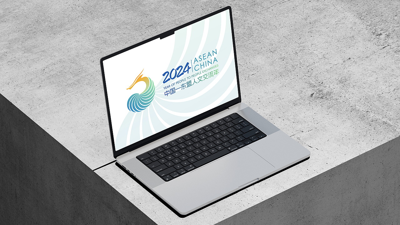 2024中国-东盟人文交流年标识设计
