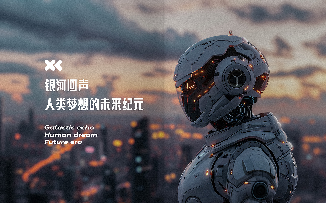 人类梦想的未来纪元(图ZMzY5ODk4NDA4) - AI作品 - 站酷设计师无敌的设计原创素材 - 站酷ZCOOL