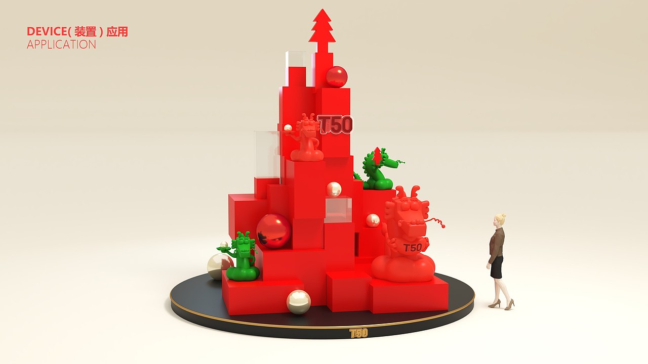 好彩龙 万事出彩