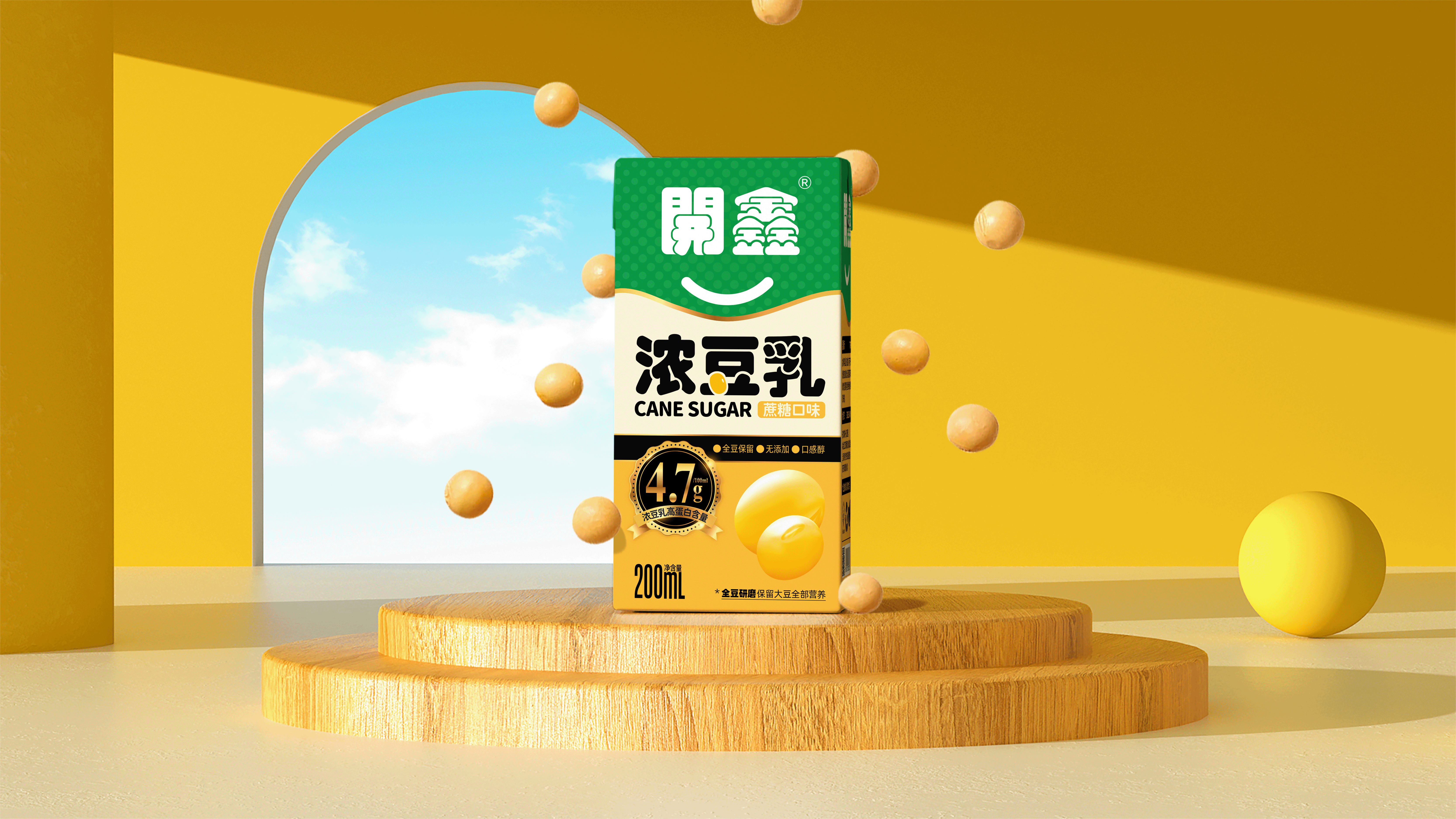 “豆”选開鑫☉“豆”是好豆 | 開鑫浓豆乳包装设计