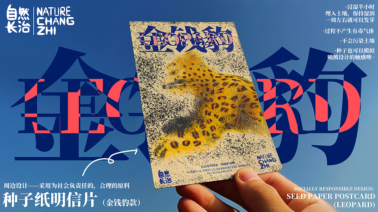 自然长治文创 | Natural Changzhi（图ZMzYxNzQzNTEy） - 其他 - 站酷设计师杨镇泽CHRISYOUNG原创素材 - 站酷ZCOOL