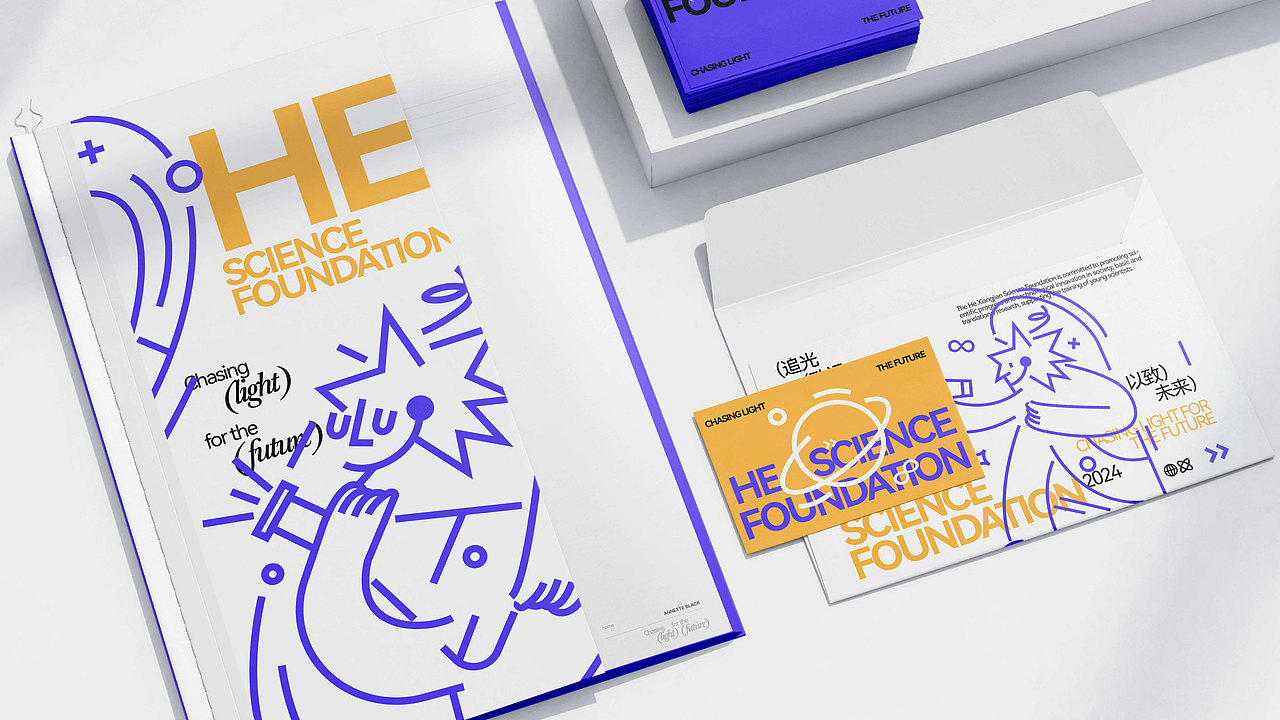 何享健科学基金Logo&Slogan设计 | 品牌设计