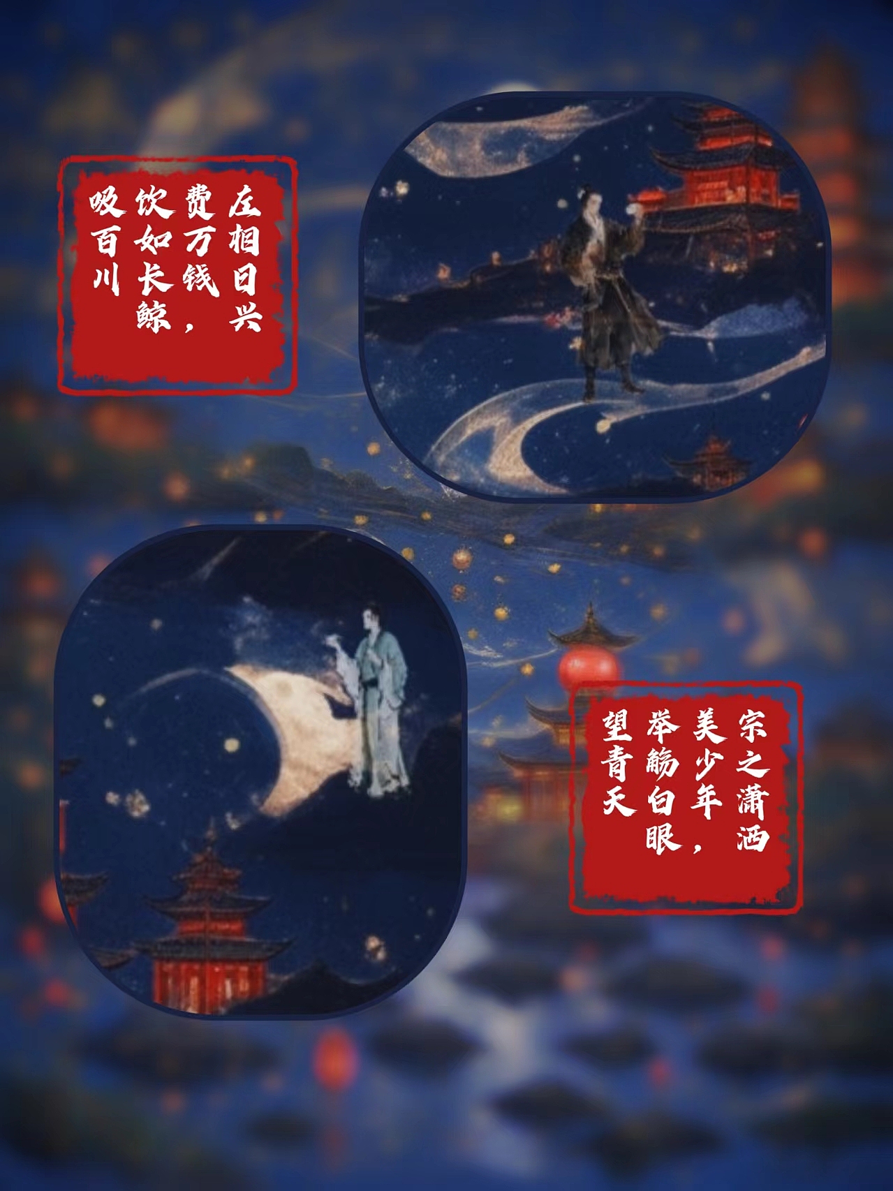 盛唐·饮中八仙