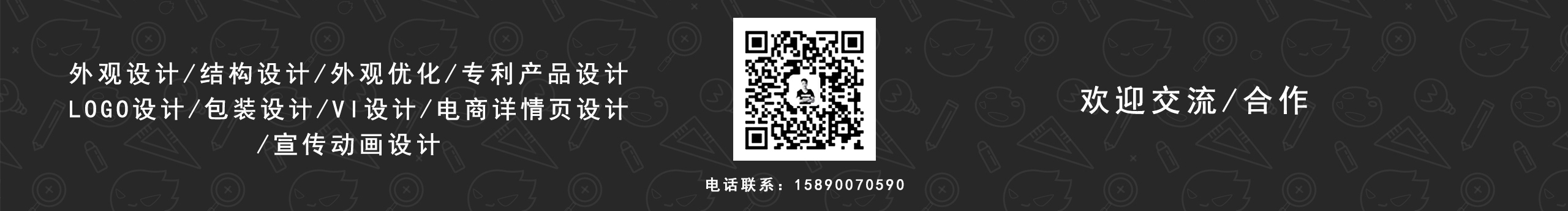 韵博设计的个人主页（背景预览） - 主页背景设置 - 站酷设计师韵博设计原创素材 - 站酷ZCOOL