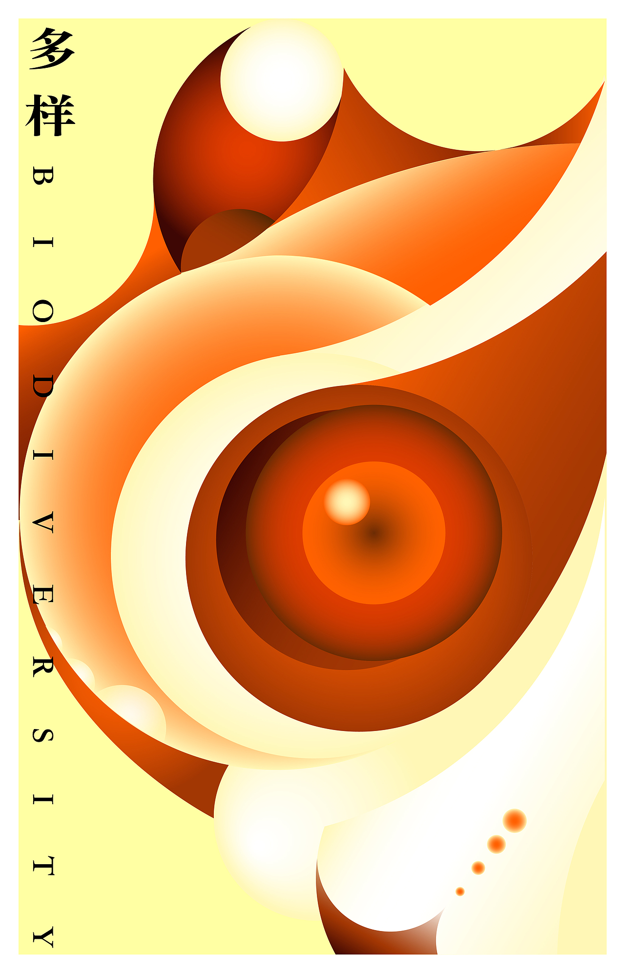 多样·BIODIVERSITY（图ZMzYzODk0MTI0） - 艺术插画 - 站酷设计师ET包装原创素材 - 站酷ZCOOL