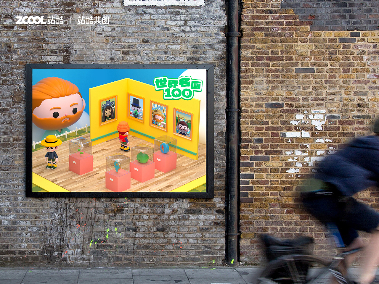 #世界名画100#《我有我的YOUNG》