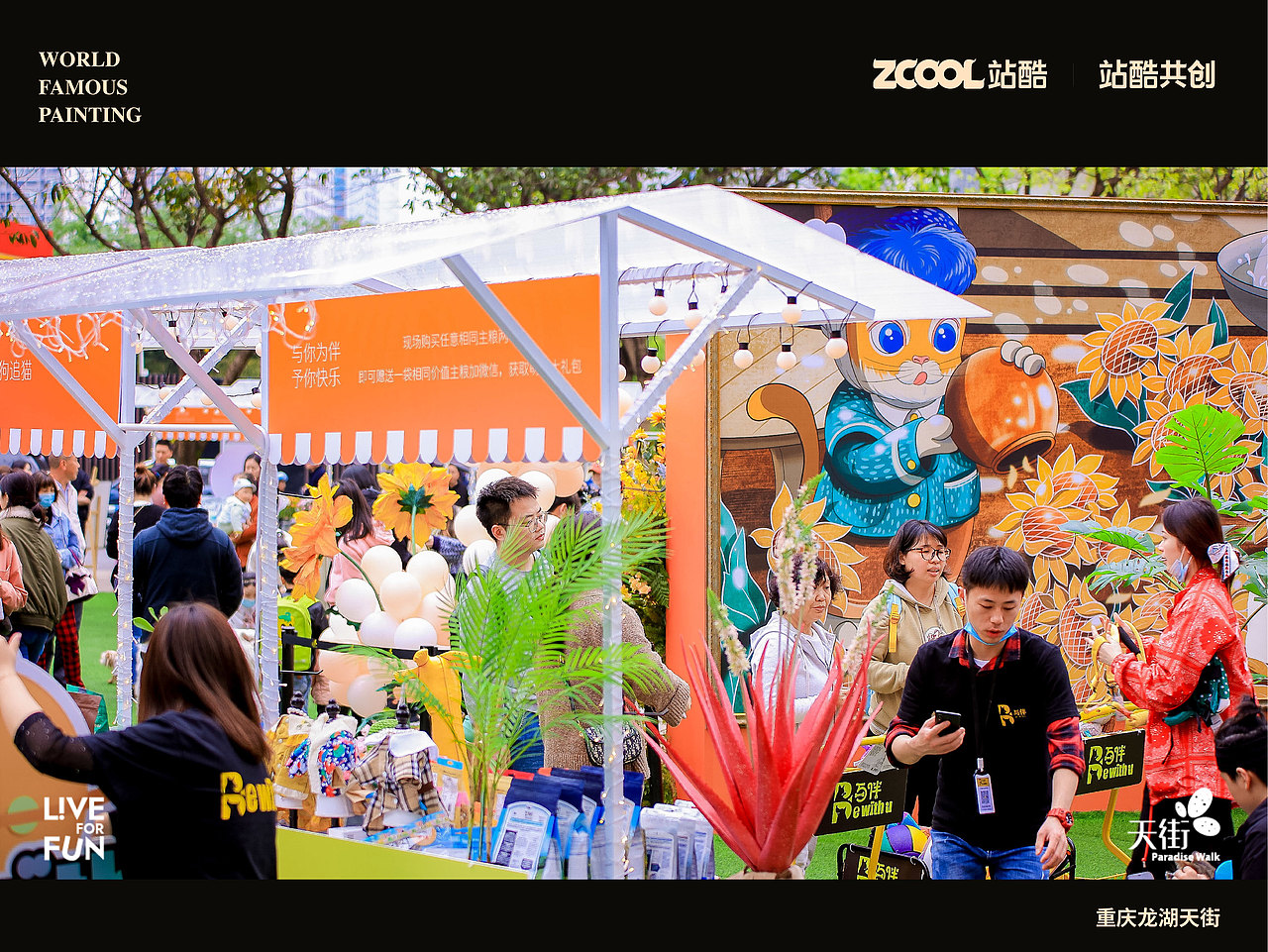 世界名画100｜清喵艺术博物馆（图ZMzQxNjEyMzQw） - 艺术插画 - 站酷设计师清喵原创素材 - 站酷ZCOOL