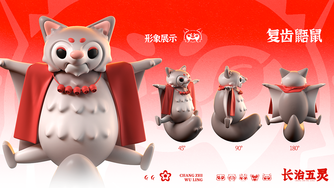 长治风物文创《长治五灵》IP文创设计
