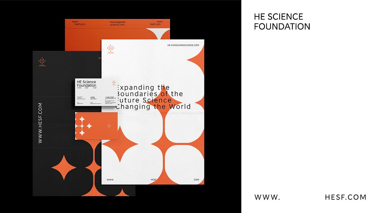 何享健科学基金Logo&slogan|品牌设计