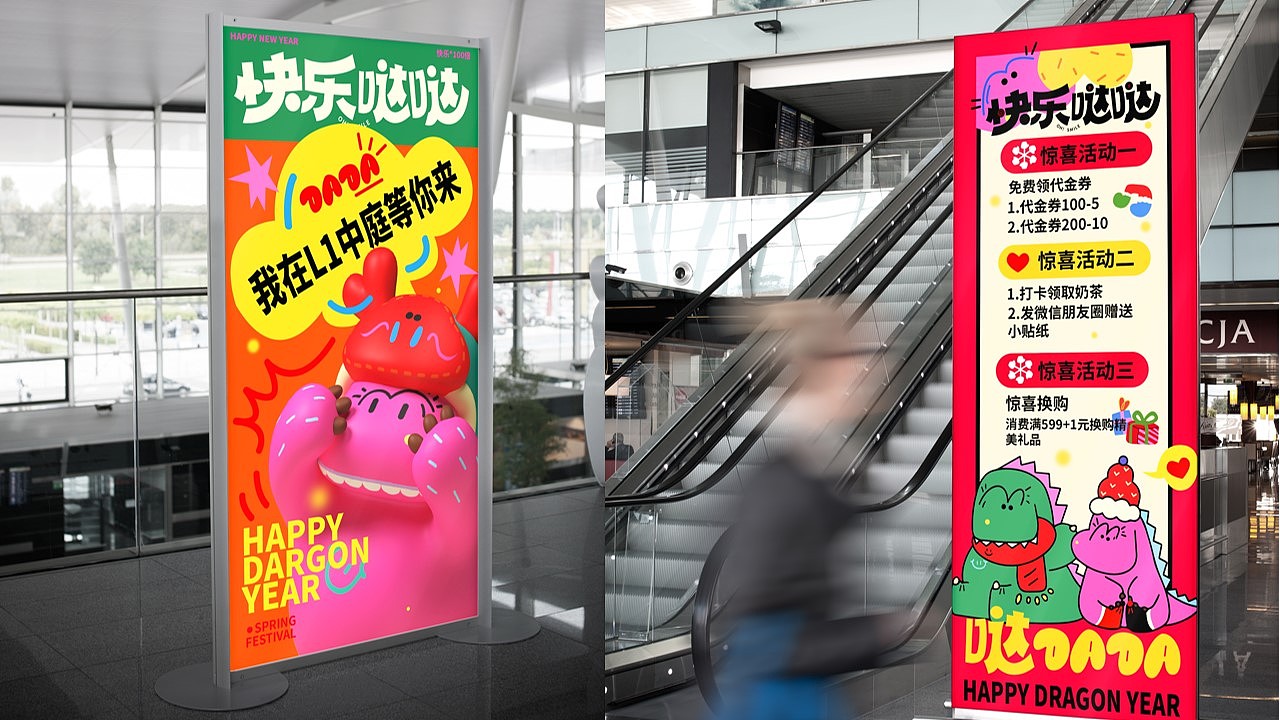 哒哒龙（图ZMzY3MjA4NzQ0） - 商业插画 - 站酷设计师单个好东西公司原创素材 - 站酷ZCOOL