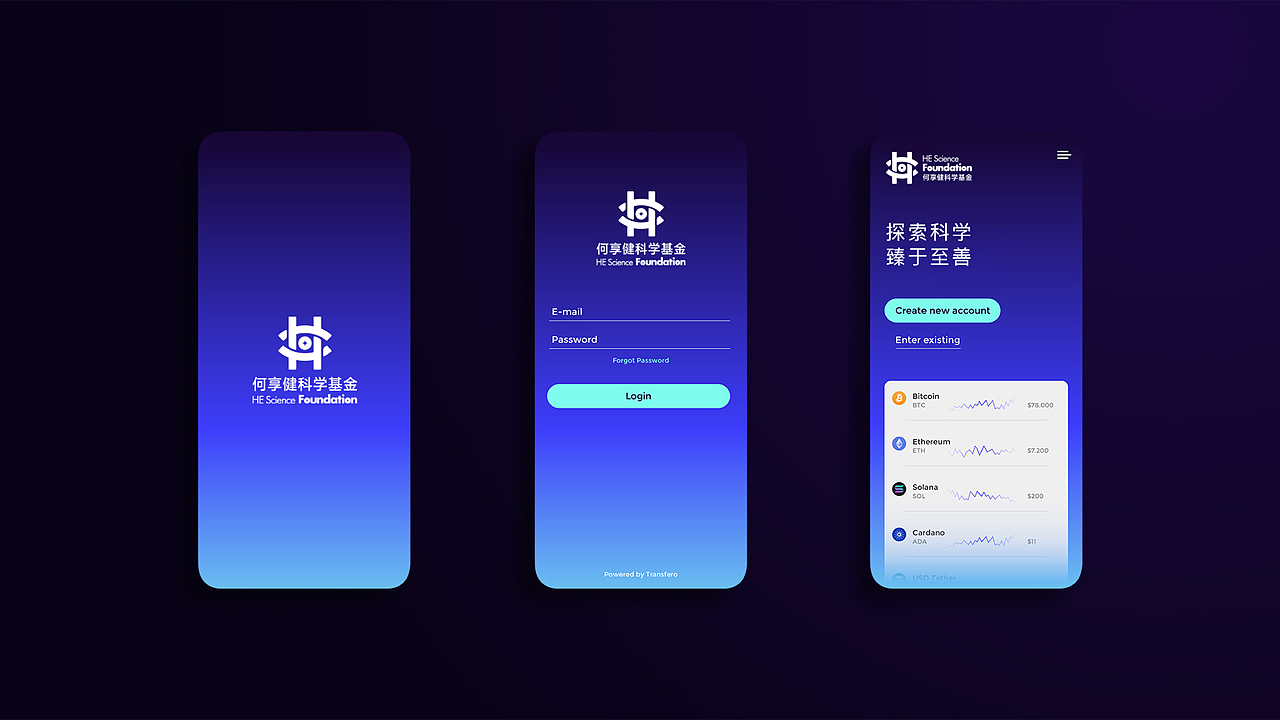 【探索科学 臻于至善】HE Science Foundation 何享健科学基金（图ZMzcwMDc4Mzg0） - Logo - 站酷设计师壹張黑紙原创素材 - 站酷ZCOOL