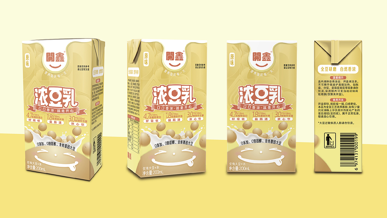 口口香浓·就是开心 | 開鑫浓豆乳包装设计