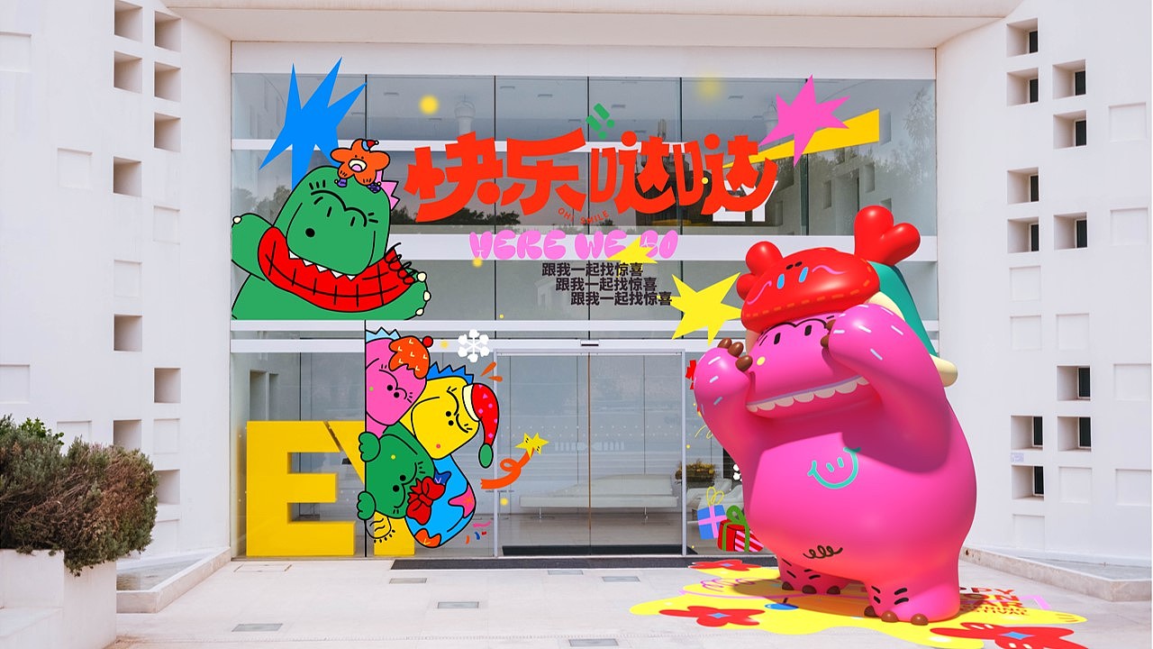 哒哒龙（图ZMzY3MjA4NjY4） - 商业插画 - 站酷设计师单个好东西公司原创素材 - 站酷ZCOOL