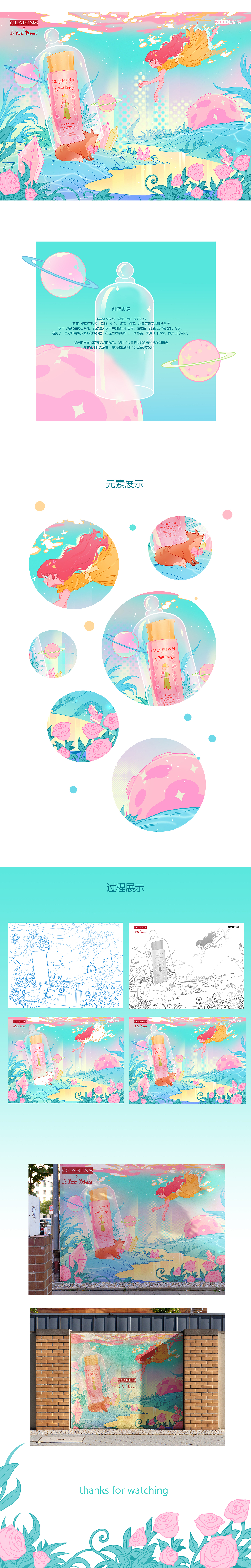邂逅#粉嫩多巴胺少女#水下真我（图ZMzQ0MjY3NTcy） - 商业插画 - 站酷设计师冰塊塊原创素材 - 站酷ZCOOL