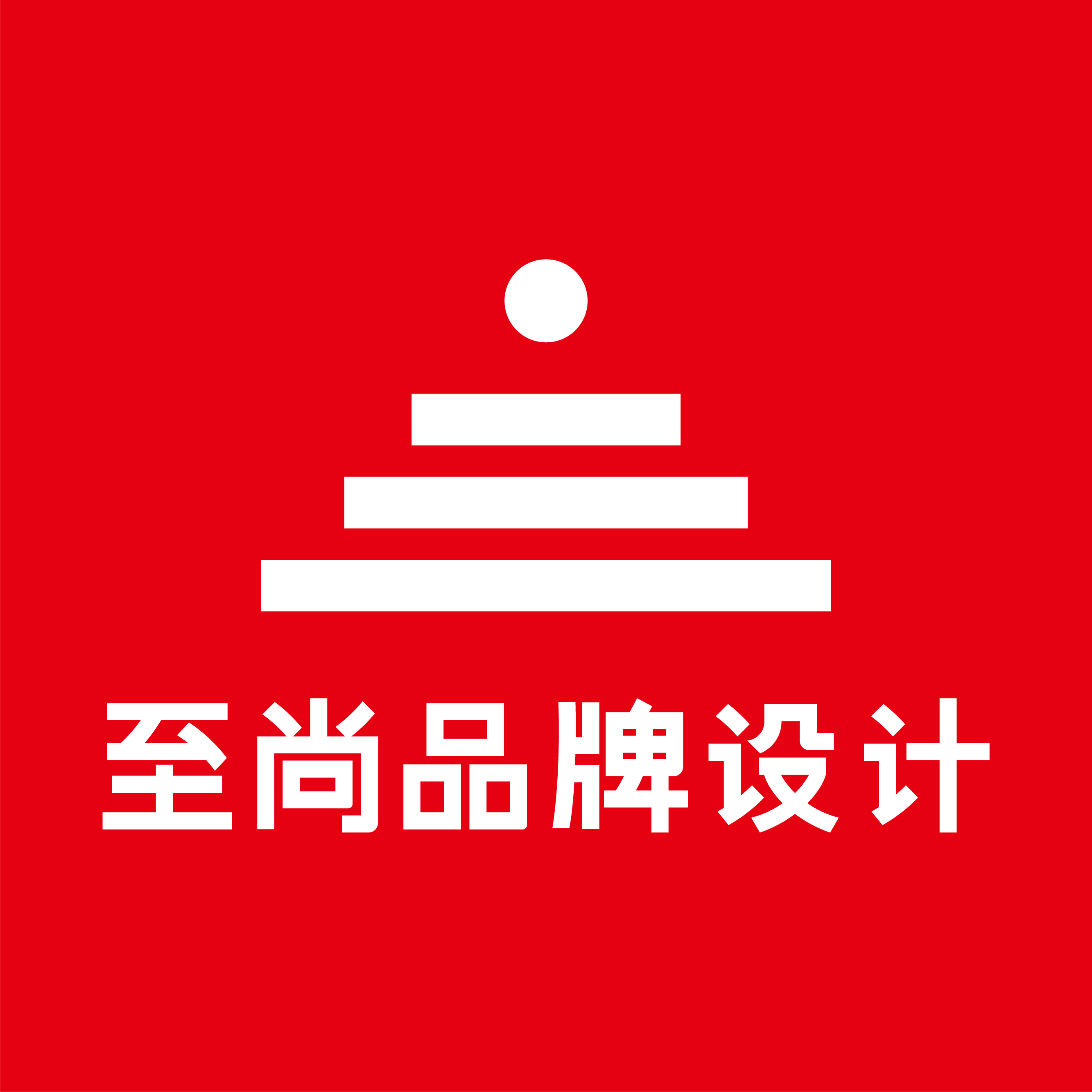 至尚品牌設(shè)計的個人主頁（背景預(yù)覽） - 主頁背景設(shè)置 - 站酷設(shè)計師至尚品牌設(shè)計原創(chuàng)素材 - 站酷ZCOOL