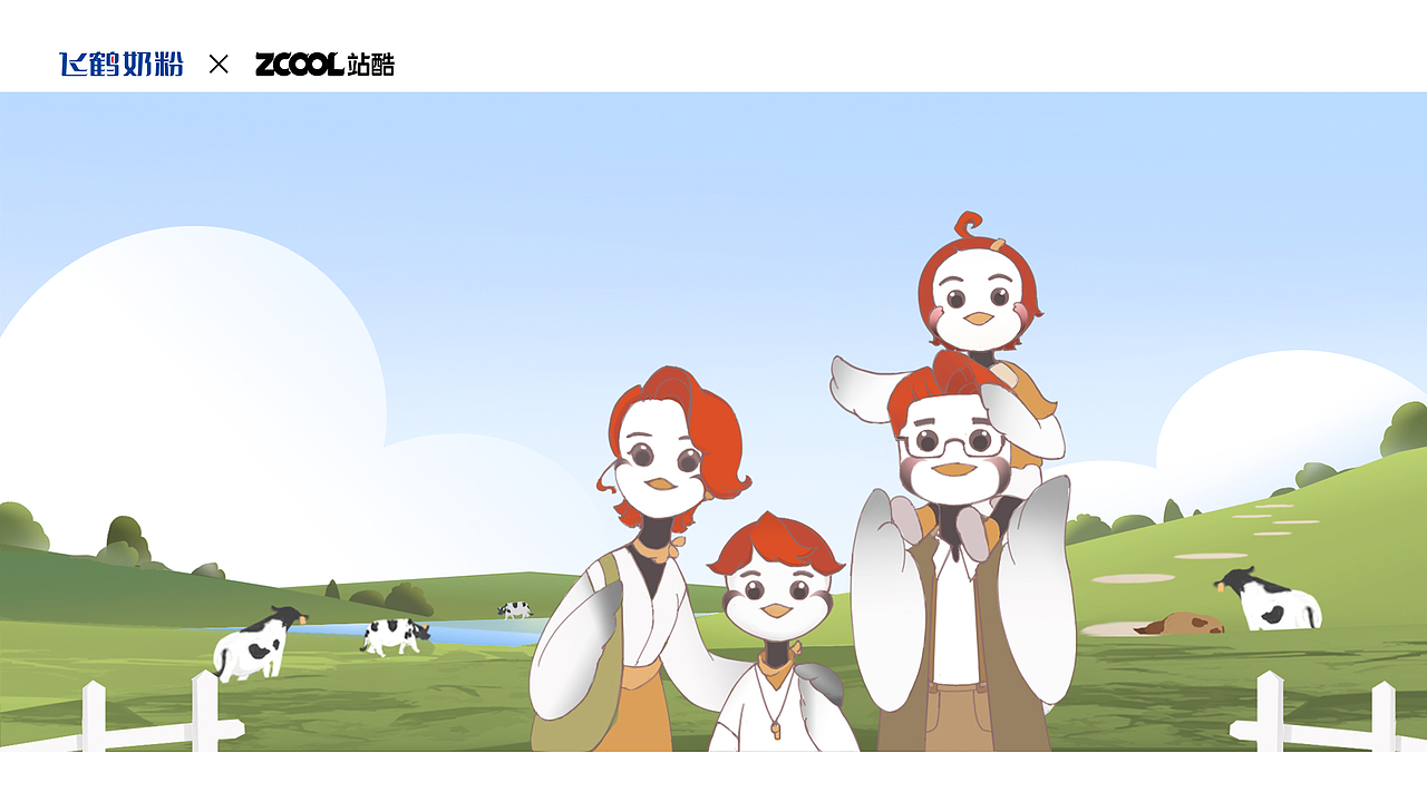 飛鶴家族全新IP形象設(shè)計(jì)（圖ZMzM5Mjc4NzMy） - IP形象 - 站酷設(shè)計(jì)師立體亂燉原創(chuàng)素材 - 站酷ZCOOL