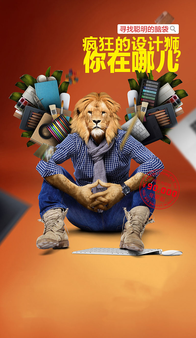 Esqer先生的个人主页（背景预览） - 主页背景设置 - 站酷设计师Esqer先生原创素材 - 站酷ZCOOL