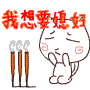 诚实憨厚小郎君的头像