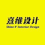 熹维设计的头像