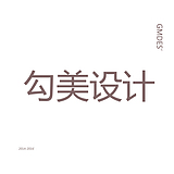 勾美设计的头像