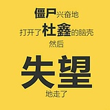 小喽啰丶的头像