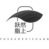 跃然脂上的头像