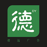 德远视觉的头像