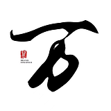 万水波咨询的头像