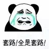 酷鹅先森的头像