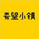 奇承天下的头像